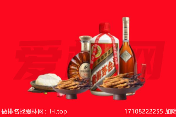 成都龙泉驿区礼品回收.jpg