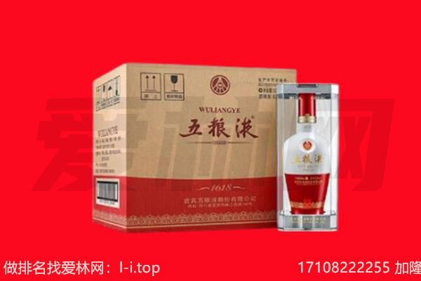 成都龙泉驿区回收名酒