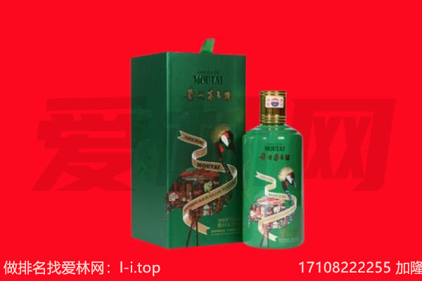 成都龙泉驿区回收出口茅台酒.jpg