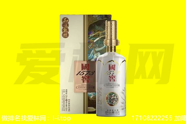 成都龙泉驿区回收国窖1573