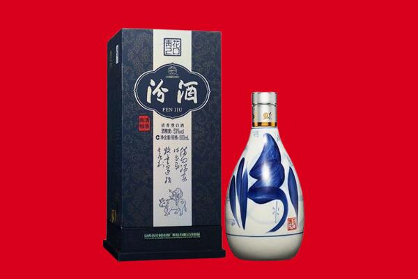 成都龙泉驿区回收汾酒